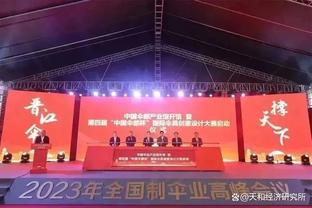 188博金宝网页官网下载截图2